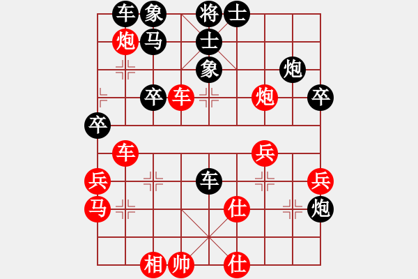 象棋棋譜圖片：特洛伊木馬(月將)-負(fù)-飛天大象(3段) - 步數(shù)：50 