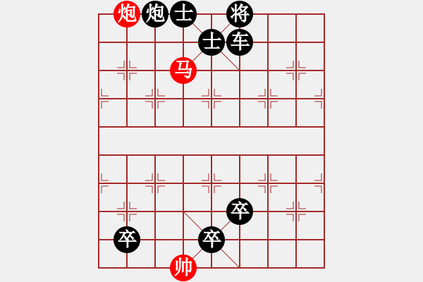 象棋棋譜圖片：七犯中原詮改局紅先和 - 步數(shù)：20 