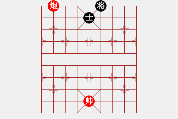 象棋棋譜圖片：七犯中原詮改局紅先和 - 步數(shù)：45 