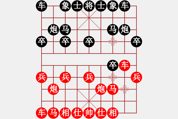 象棋棋譜圖片：巴適哈，老表[2692227802] -VS- 一線之間[2633993492] - 步數(shù)：10 