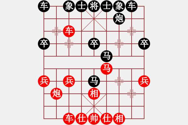 象棋棋譜圖片：巴適哈，老表[2692227802] -VS- 一線之間[2633993492] - 步數(shù)：30 