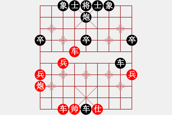 象棋棋譜圖片：巴適哈，老表[2692227802] -VS- 一線之間[2633993492] - 步數(shù)：50 