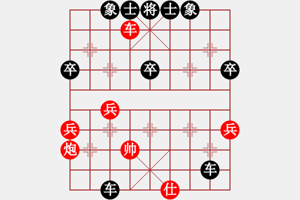 象棋棋譜圖片：巴適哈，老表[2692227802] -VS- 一線之間[2633993492] - 步數(shù)：56 