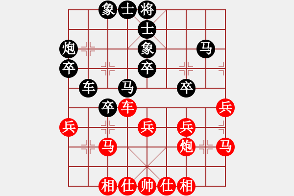 象棋棋谱图片：商思源 先和 彭启周 - 步数：40 