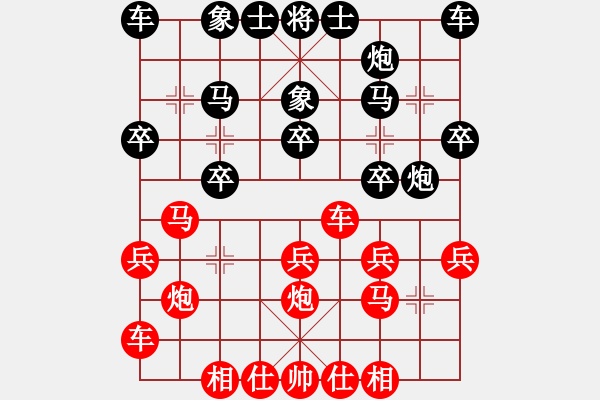 象棋棋譜圖片：奕星棋校 張培俊 勝 蕭山 孫利光 - 步數(shù)：20 