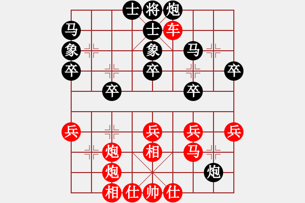 象棋棋譜圖片：奕星棋校 張培俊 勝 蕭山 孫利光 - 步數(shù)：40 