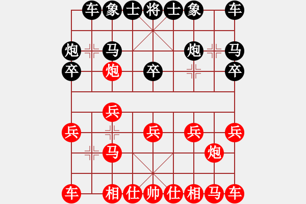 象棋棋譜圖片：無敵鐵手(2段)-勝-江西殺手(2段) - 步數(shù)：10 