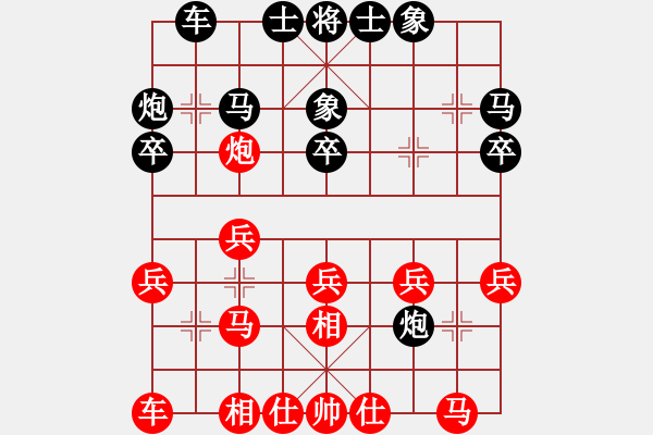 象棋棋譜圖片：無敵鐵手(2段)-勝-江西殺手(2段) - 步數(shù)：20 