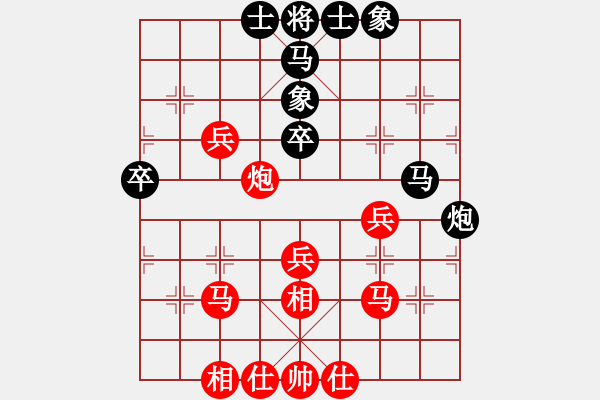 象棋棋譜圖片：無敵鐵手(2段)-勝-江西殺手(2段) - 步數(shù)：40 