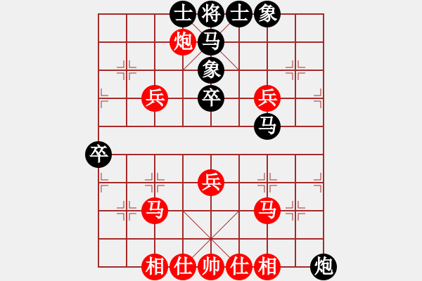 象棋棋譜圖片：無敵鐵手(2段)-勝-江西殺手(2段) - 步數(shù)：50 