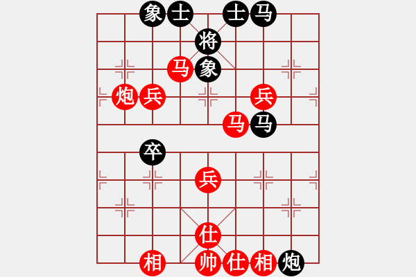 象棋棋譜圖片：無敵鐵手(2段)-勝-江西殺手(2段) - 步數(shù)：70 