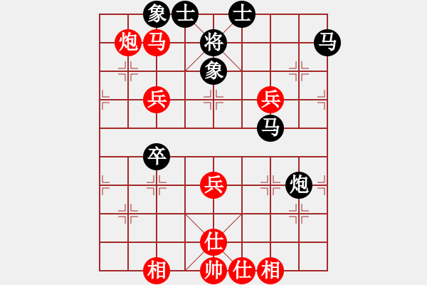 象棋棋譜圖片：無敵鐵手(2段)-勝-江西殺手(2段) - 步數(shù)：79 