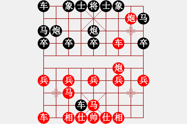 象棋棋譜圖片：順炮直車破橫車夾馬局11-6 - 步數(shù)：20 