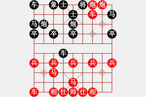 象棋棋譜圖片：順炮直車破橫車夾馬局11-6 - 步數(shù)：26 