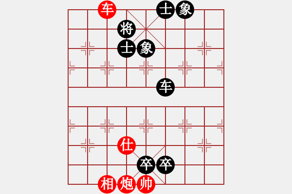 象棋棋譜圖片：20111006 0027 金橋[1239474950] -江鳥[349350236] - 步數(shù)：160 