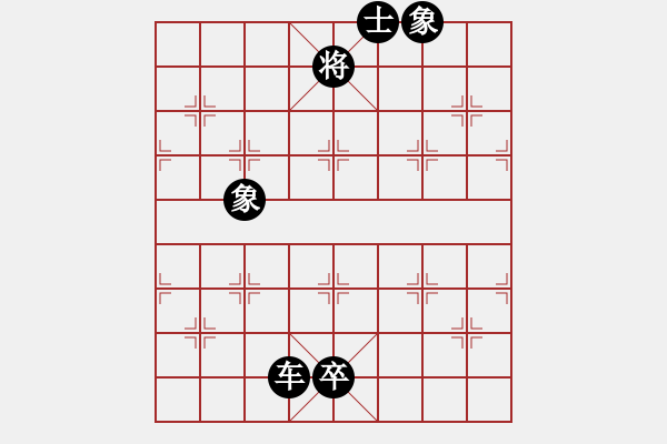 象棋棋譜圖片：20111006 0027 金橋[1239474950] -江鳥[349350236] - 步數(shù)：192 