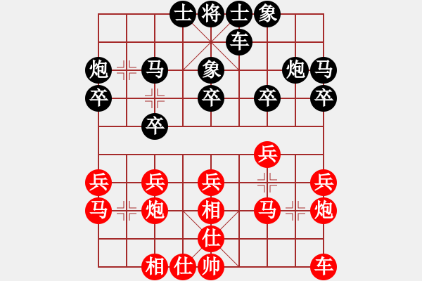 象棋棋谱图片：姜毅之 先和 林煜昊 - 步数：20 