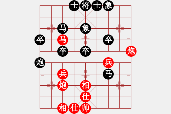 象棋棋谱图片：姜毅之 先和 林煜昊 - 步数：40 