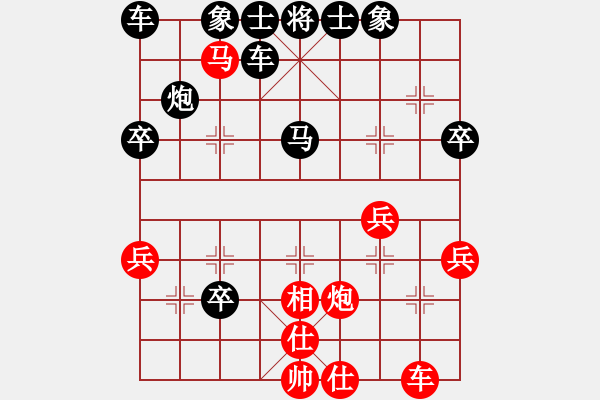 象棋棋譜圖片：舍得道[3063194307] -VS- 橫才俊儒[292832991] - 步數(shù)：40 