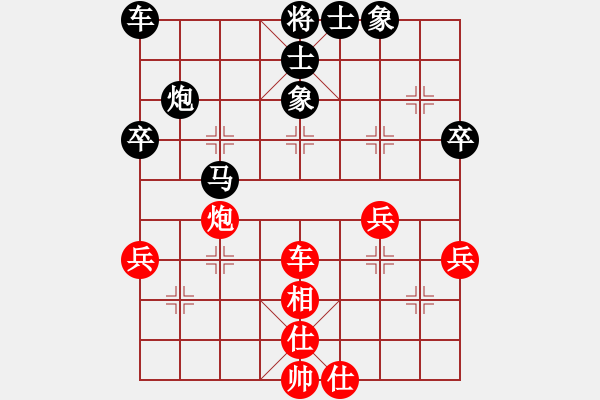 象棋棋譜圖片：舍得道[3063194307] -VS- 橫才俊儒[292832991] - 步數(shù)：50 