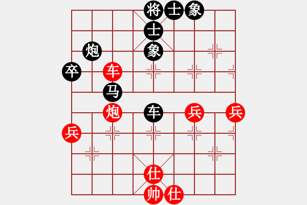 象棋棋譜圖片：舍得道[3063194307] -VS- 橫才俊儒[292832991] - 步數(shù)：60 