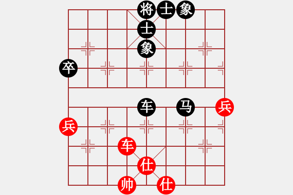 象棋棋譜圖片：舍得道[3063194307] -VS- 橫才俊儒[292832991] - 步數(shù)：70 