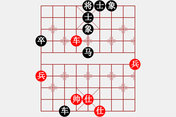 象棋棋譜圖片：舍得道[3063194307] -VS- 橫才俊儒[292832991] - 步數(shù)：80 