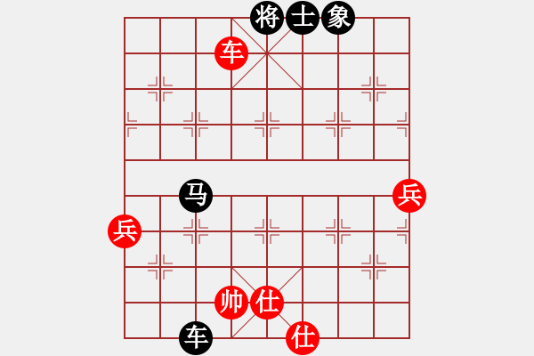 象棋棋譜圖片：舍得道[3063194307] -VS- 橫才俊儒[292832991] - 步數(shù)：90 