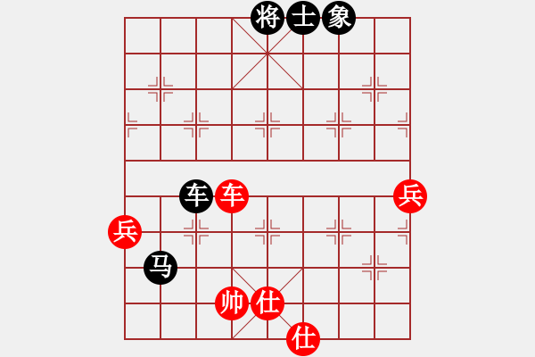 象棋棋譜圖片：舍得道[3063194307] -VS- 橫才俊儒[292832991] - 步數(shù)：96 