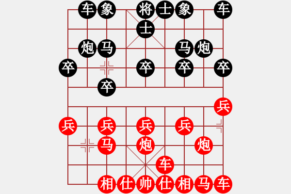 象棋棋譜圖片：橫才俊儒[292832991] -VS- 亞日[303006240] - 步數：10 