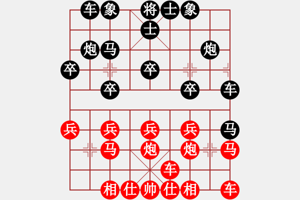 象棋棋譜圖片：橫才俊儒[292832991] -VS- 亞日[303006240] - 步數：20 