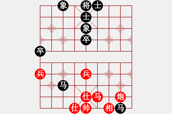 象棋棋譜圖片：橫才俊儒[292832991] -VS- 亞日[303006240] - 步數：80 