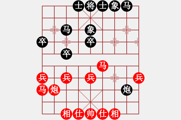 象棋棋譜圖片：決賽6輪：WLJEENG先負(fù)陳忠衛(wèi) - 步數(shù)：30 