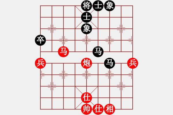 象棋棋譜圖片：決賽6輪：WLJEENG先負(fù)陳忠衛(wèi) - 步數(shù)：50 