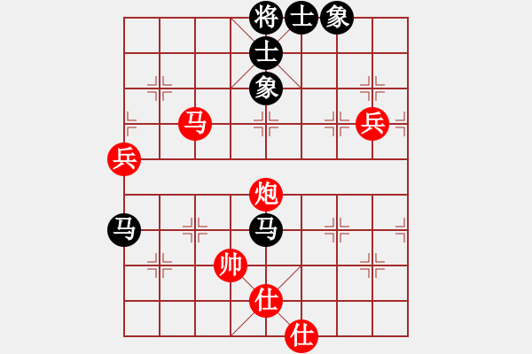 象棋棋譜圖片：決賽6輪：WLJEENG先負(fù)陳忠衛(wèi) - 步數(shù)：70 