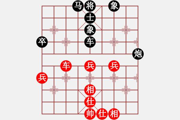 象棋棋譜圖片：福建 蔡忠誠(chéng) 負(fù) 河北 李來群 - 步數(shù)：88 