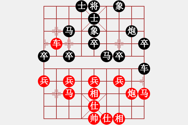 象棋棋譜圖片：37.快樂使者[913596993] -VS- 兦言[935445464] - 步數(shù)：38 