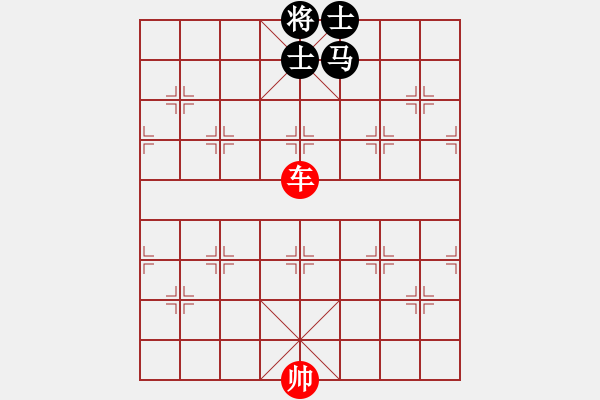 象棋棋譜圖片：車勝馬雙士（后局） - 步數：0 