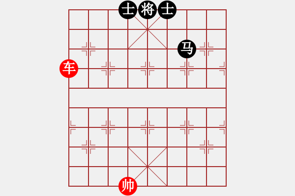 象棋棋譜圖片：車勝馬雙士（后局） - 步數：10 