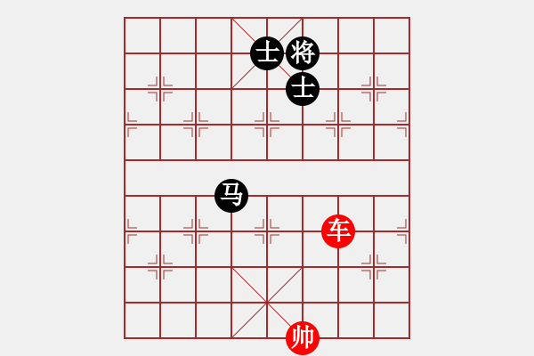 象棋棋譜圖片：車勝馬雙士（后局） - 步數：40 