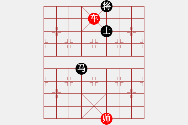 象棋棋譜圖片：車勝馬雙士（后局） - 步數：43 