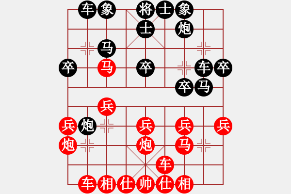 象棋棋譜圖片：廖二平     先負 Zheng YiHong - 步數(shù)：30 