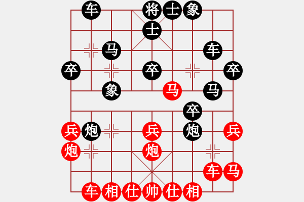 象棋棋譜圖片：廖二平     先負 Zheng YiHong - 步數(shù)：40 