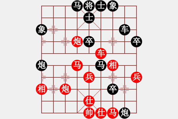 象棋棋譜圖片：廖二平     先負 Zheng YiHong - 步數(shù)：90 