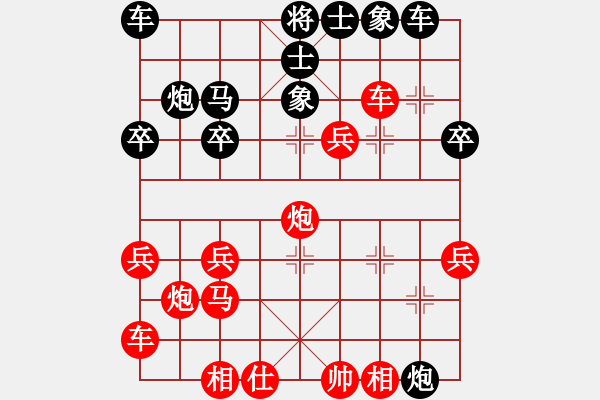 象棋棋譜圖片：三江匯佛(3段)-負(fù)-中國(guó)狙擊手(3段) - 步數(shù)：30 