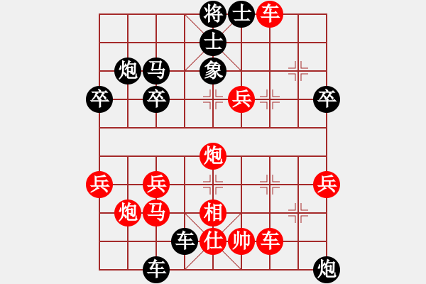 象棋棋譜圖片：三江匯佛(3段)-負(fù)-中國(guó)狙擊手(3段) - 步數(shù)：40 