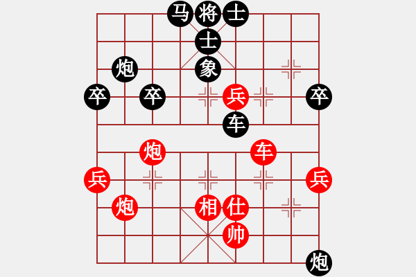 象棋棋譜圖片：三江匯佛(3段)-負(fù)-中國(guó)狙擊手(3段) - 步數(shù)：54 