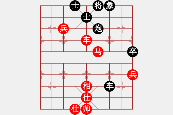 象棋棋譜圖片：耀眼星辰(無(wú)極)-勝-鐘山風(fēng)雨(天罡) - 步數(shù)：100 