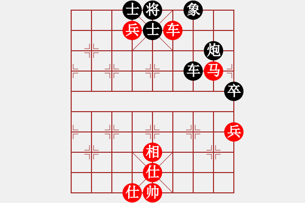 象棋棋譜圖片：耀眼星辰(無(wú)極)-勝-鐘山風(fēng)雨(天罡) - 步數(shù)：110 