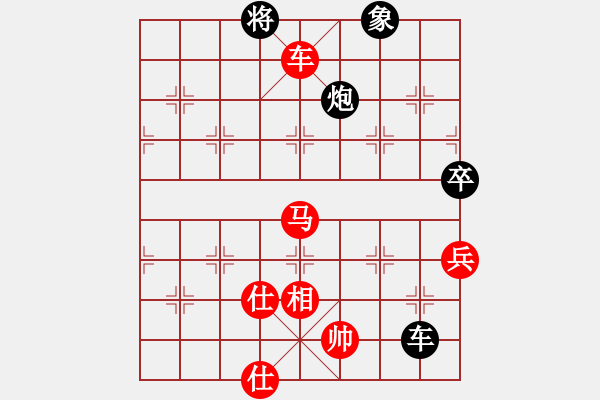 象棋棋譜圖片：耀眼星辰(無(wú)極)-勝-鐘山風(fēng)雨(天罡) - 步數(shù)：130 